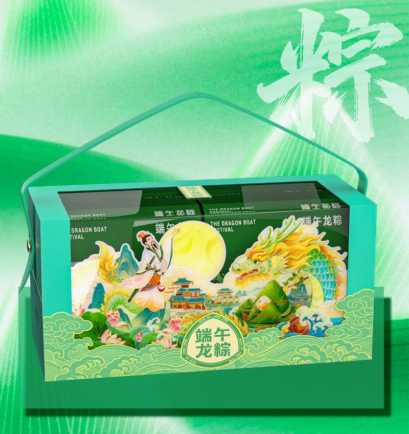 端午龍粽