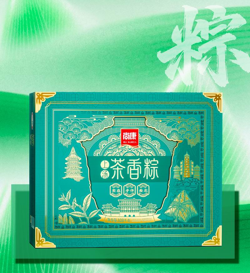 上湯茶香粽