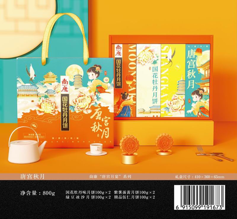 唐宮秋月.jpg