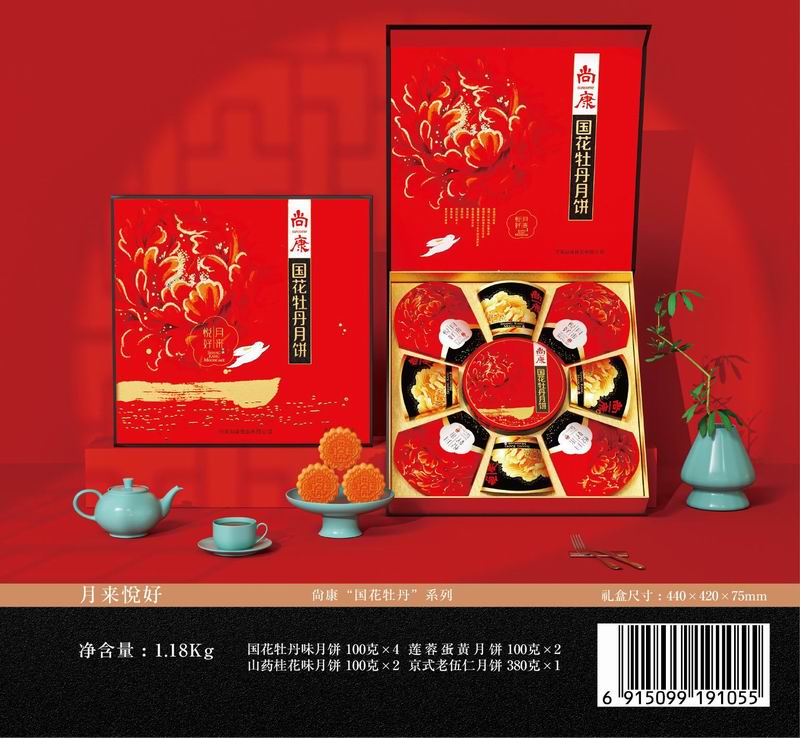 月來悅好.jpg