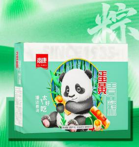 蛋黃青竹粽